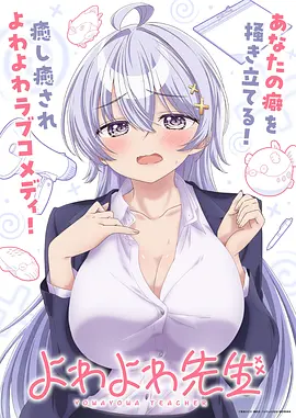 性感美女科幻动漫星轨少女角色剧照