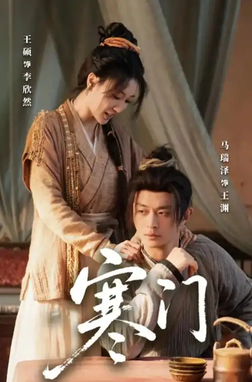 性感美女都市悬疑剧暗涌玫瑰剧照