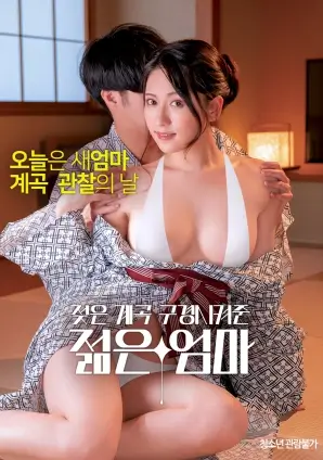 性感美女心理剧情片镜中之她剧照