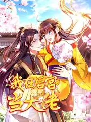 性感美女即兴表演综艺名场面剧照